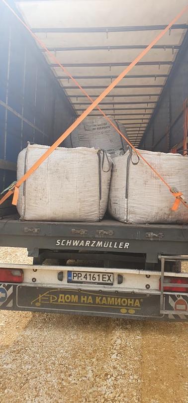 МОСВ и агенция „Митници“  спряха незаконен внос на отпадъци  в Разград - 1