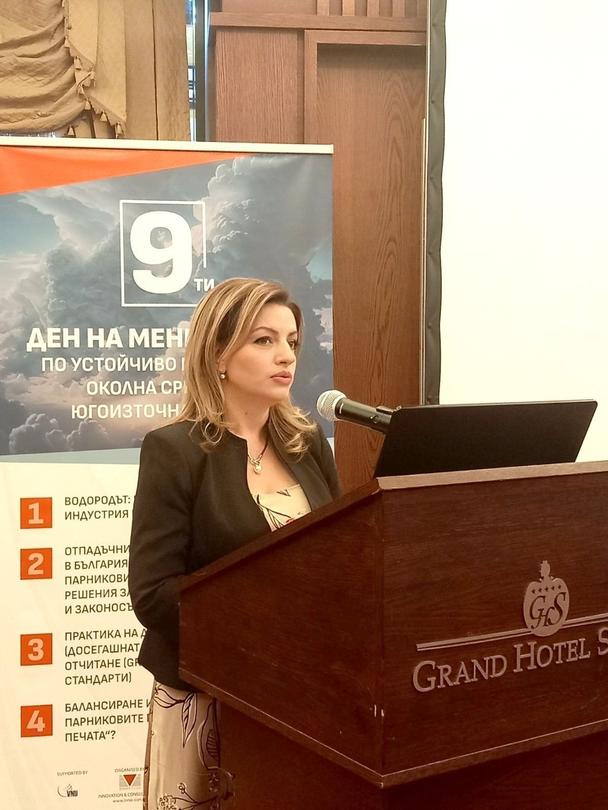 Deputy Minister Reneta Koleva participated at a forum on the future of hydrogen economy - 01