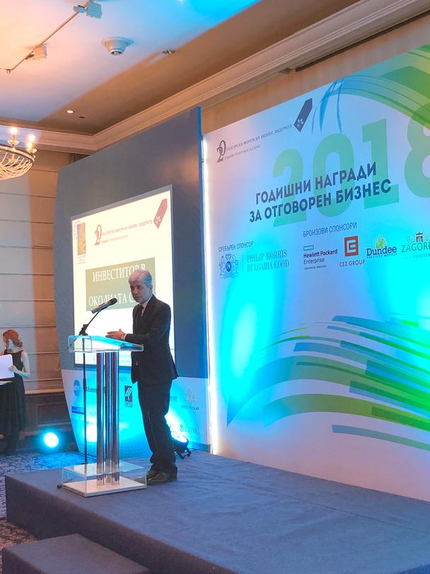 Министър Димов връчи наградата „Инвеститор в околна среда“ на Българския форум на бизнес лидерите - 4