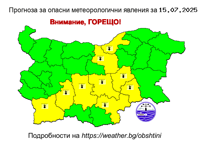 Прогноза за опсани явления