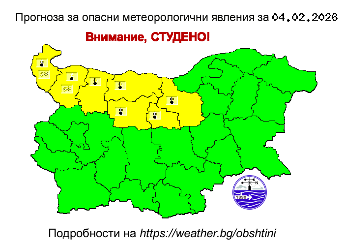 Прогноза за опсани явления