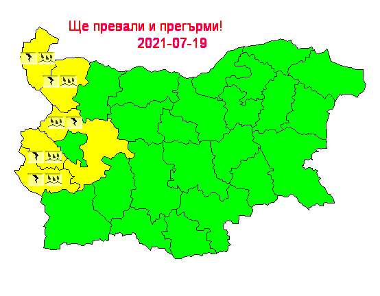 http://weather.bg/0index.php?koiFail=RM01opasni1&nd=1&lng=0